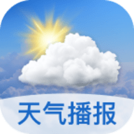 早听天气软件