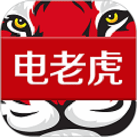 电老虎工业云手机版app
