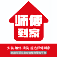 师傅到家师傅接单版APP