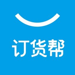 订货帮app官方版