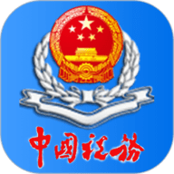 内蒙古税务app下载官方2024
