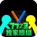 火柴人至高对决完整版