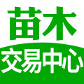 苗木交易中心app官方版