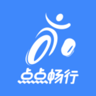 点点畅行app充电 
