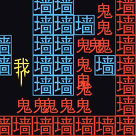 迷宫大挑战手游最新版