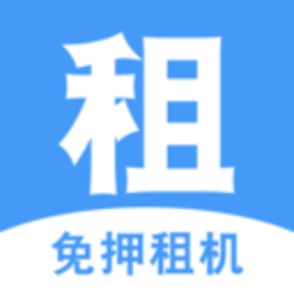 天天租机免押金租手机电脑