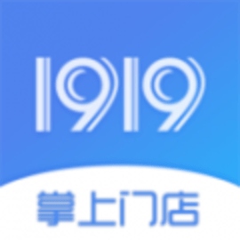 1919掌上门店手机版