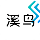 溪鸟快递app官方版