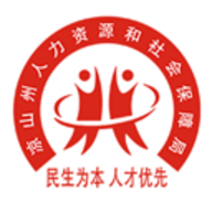 凉山人社app安卓版