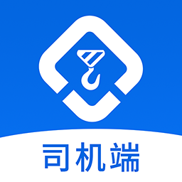 货吊吊司机端app