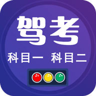驾考小宝app