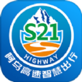 阿乌高速智慧出行app手机版