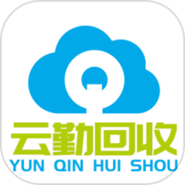 云勤回收手机版app