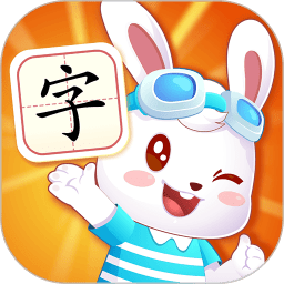 兔小贝识字app官方版