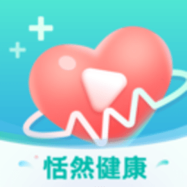 恬然健康官方版软件