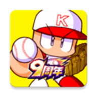 实况力量棒球中文汉化版