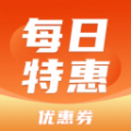 每日特惠官方app