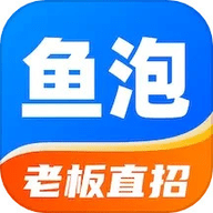 鱼泡网免费找工作app