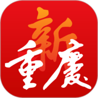 重庆日报电子版手机版