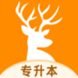 岳麓升学专升本刷题