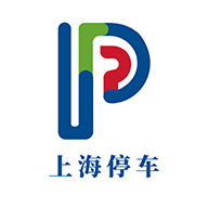 上海停车预约平台