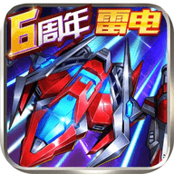 王牌机战正版游戏
