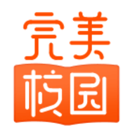 完美校园旧版