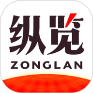 纵览新闻手机客户端