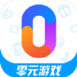 零元游戏盒子官方版