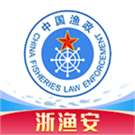 精密智控平台APP(浙渔安官方app)