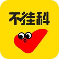 不挂科文库大学生版官方版