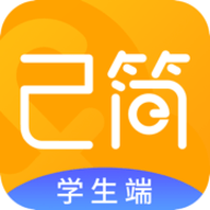 己简课堂APP