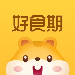 好食期app官方版