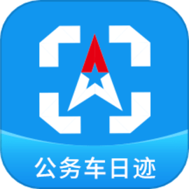 公务车管理安卓版