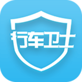 行车卫士电摩官方版