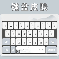 键盘皮肤壁纸软件
