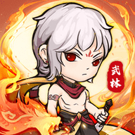 自创武林手游最新版