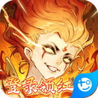 仙灵正传游戏最新版