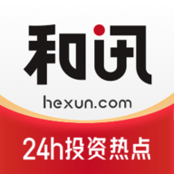 和讯财经2024最新版
