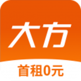 大方租车低价租好车免押租车