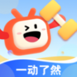一动了然官方版