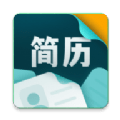彩豆个人简历制作