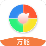万能小转盘app 
