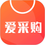爱采购下载app