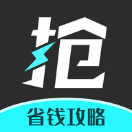 快快快抢APP