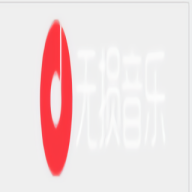 无损音乐播放器app