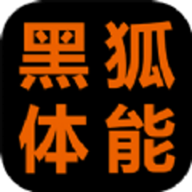 体能作训智能管理系统训练员端手机版