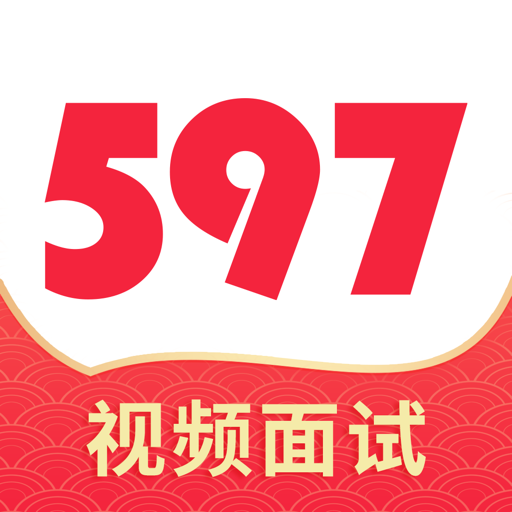 597直聘人才网