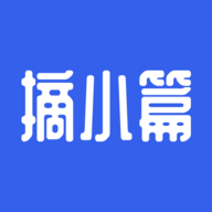摘小篇app最新版