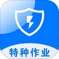 安考题
